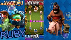 ЧТО ТВОРИТСЯ  В TV ROYALE НЕ ЗАПЛАНИРОВАННАЯ ЛЕГЕНДА!!!!