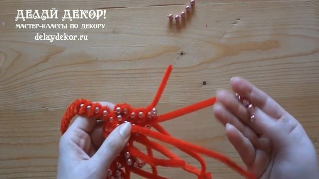 Корзинка своими руками #из_синельной_проволоки из бусин #новогодний_подарок Делай Декор! смотреть онлайн