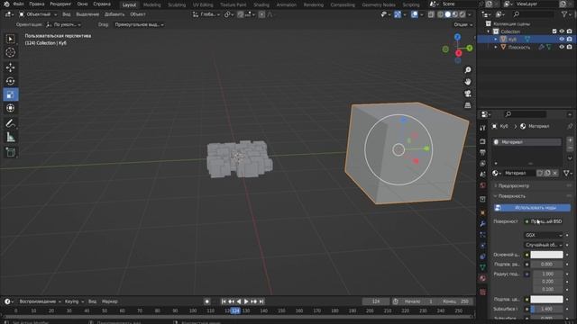 Как сделать огонь в Blender ''А как сделать?!'' смотреть онлайн