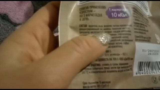 Жевательный мармелад с малиной и шиповником - Yoo Gо. Вкусное лакомство. смотреть онлайн