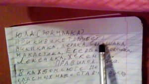 Кирпичный язык ч1.