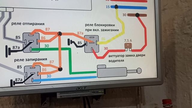 Описание схемы подключения центрального замка бесключевого доступа автомобиля с Али экспресс