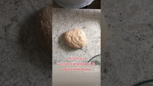 Хлеб из цельнозерновой и обычной муки.