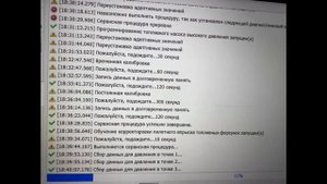 Ford Transit 2.2 TDI. Адаптации топливной системы