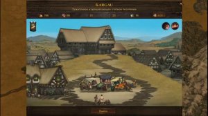 Battle Brothers. Прохождение за Крестьянское Ополчение №1