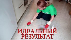 Это ГЕНИАЛЬНО, отмывает ШВЫ и ПЛИТКУ до состояния НОВОЙ