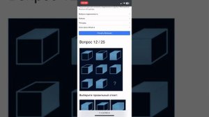 Тест на IQ, а сколько у вас IQ???