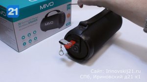 Mivo M09 - портативная Bluetooth колонка