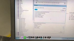 MEG 17.9.21 ME 17.9.21 прошить