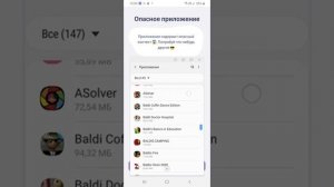 Как обойти Родительский контроль  Kids 360 все тут!!