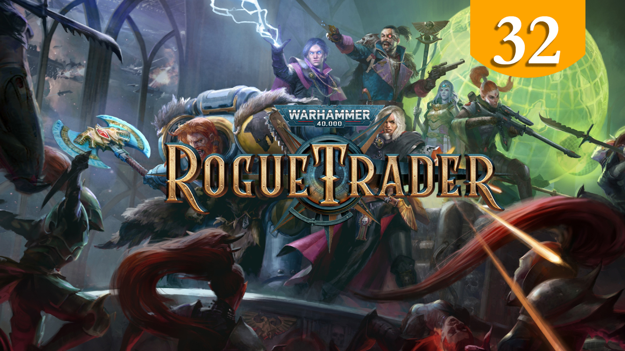 Мануфакторум Кьявы Гамма ➤ Warhammer 40000 Rogue Trader ➤ Прохождение #32