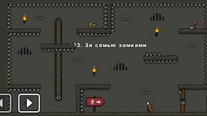 One level 3: Побег из тюрьмы - Уровень 103. За семью замками 🔐