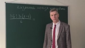 Казнить нельзя помиловать.