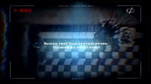 MiatriSs Y G I O Game Over Конец Игры RUS На русском 60 FPS