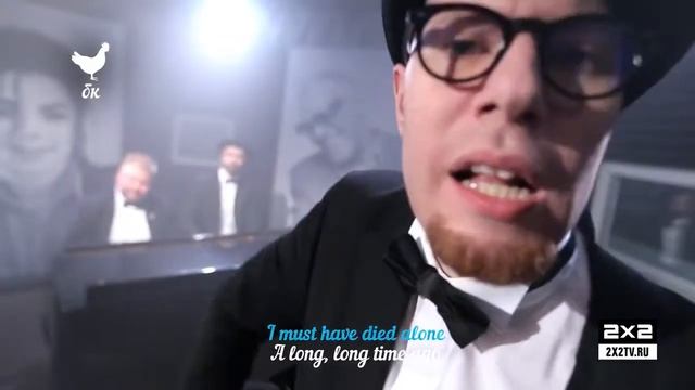 18 Муз трест 'БЕС НОТ' Мужик, что продал мир The Man Who Sold The World, Bowie Nir смотреть онлайн