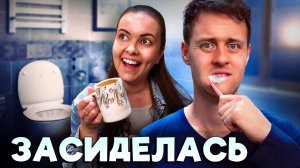 КОГДА ГОСТИ НЕ ХОТЯТ УХОДИТЬ - VLDL SKETCH НА РУССКОМ