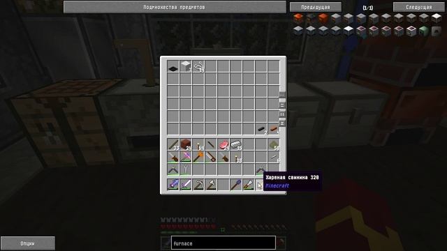 Unbitrium. Серия 5 # Древесный уголь и Сталь. смотреть онлайн