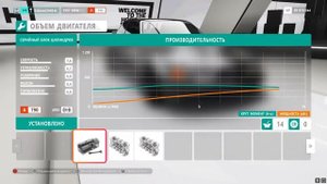 Тюнинг и настройка BMW M3 в Forza Horizon 4