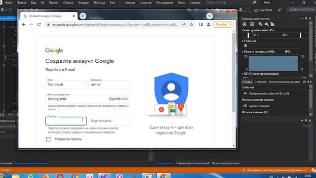 Selenium - твой маленький антидетект браузер