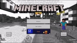 Как установить мод, ресурспак,текстуры на Minecraft PE (мобильную версию) просто, легко, кратко)