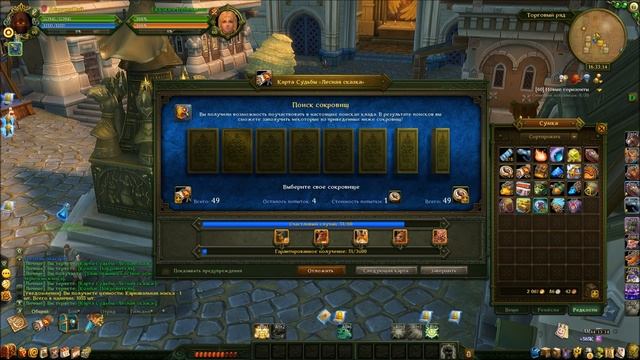 Аллоды Онлайн: Долгожданная акция "Карты Судьбы". Сказки русского леса. смотреть онлайн