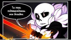 ОЗВУЧКА КОМИКСА АНДЕРТЕЙЛ PAPER CRANE➞Озвучка комикса по undertale бумажный журавлик RUS #5