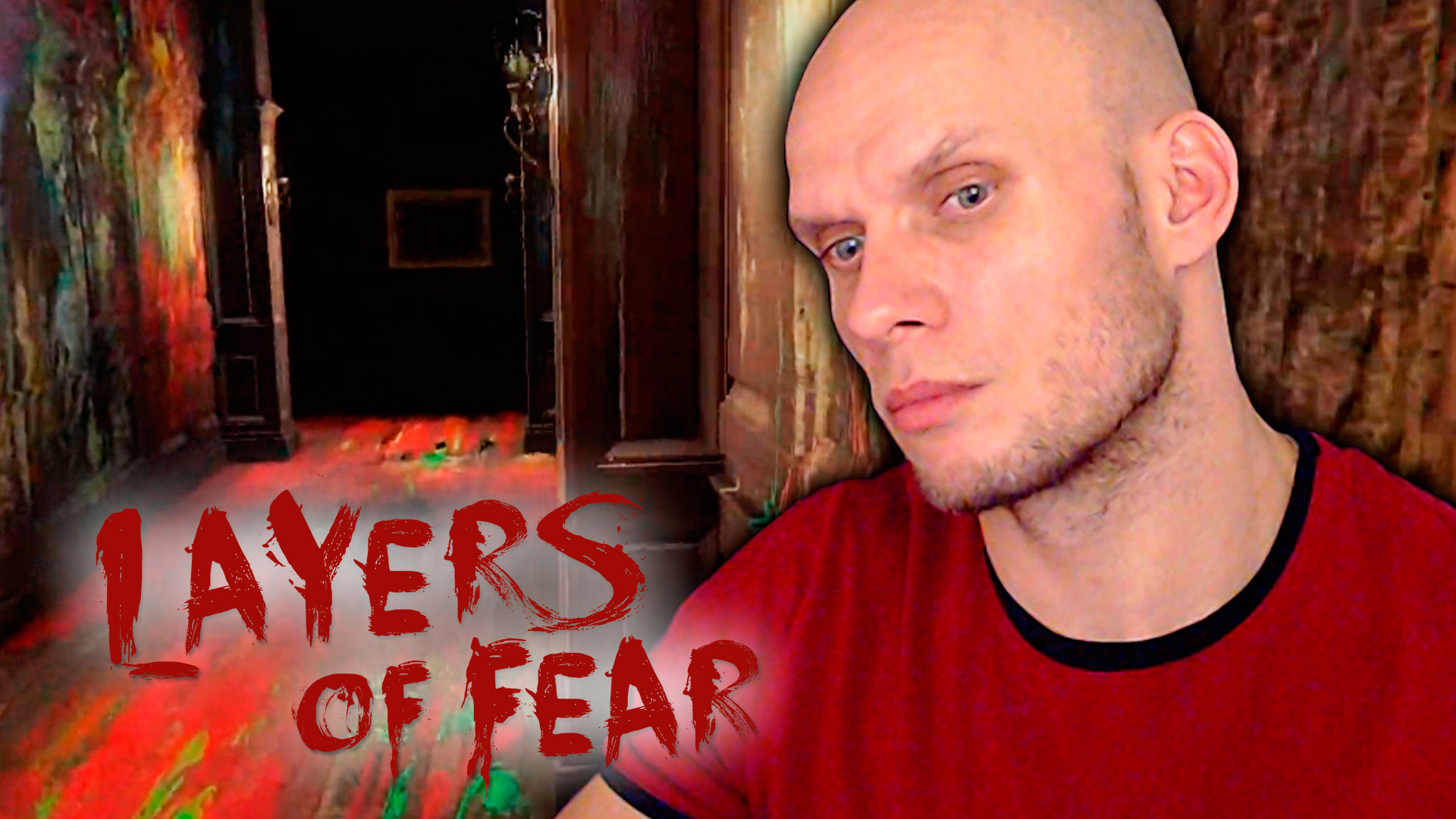 Цветные лабиринты. Layers of Fear #6