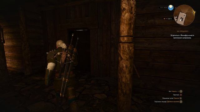 The Witcher 3 Часть 81. Ледяной великан и избранник богов