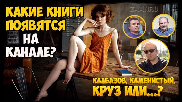 Какие аудиокниги можно слушать онлайн?