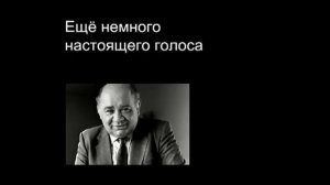 "Винни-Пух" в реальном звучании Голосом Евгения Леонова