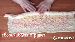 СЛОЁНЫЕ РУЛЕТИКИ С ВЕТЧИНОЙ И СЫРОМ