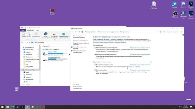 Оптимизация Windows 10 | | Улучшение производительности системы