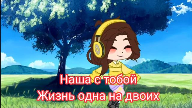 Меме уходит в даль🍁🍃🍂🍁🍃 смотреть онлайн