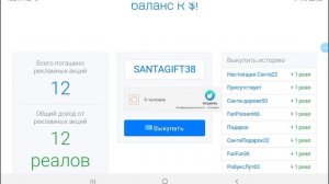 #roblox ☺?\как заработать бесплатно робуксы?промокод blox.land/☺?