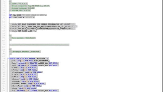 Как запустить [RP] Samp RP MySQL на хосте ( Linux ) смотреть онлайн