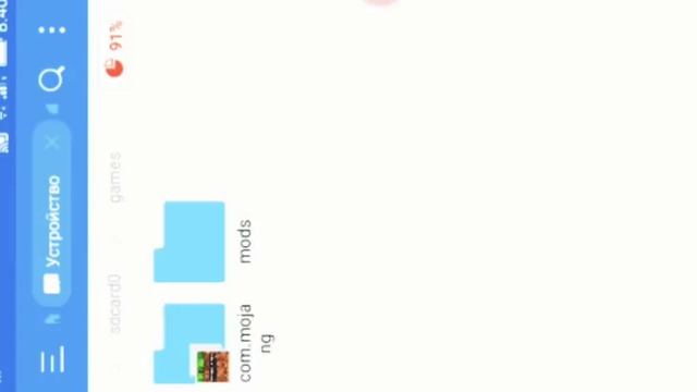 Как удалить 3D скины которые вы сказали на майнкрафт/GameStore смотреть онлайн