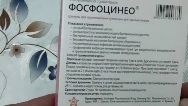 СИЙДИК ТУТА ОЛМАСЛИКНИ ДАВОСИ ШУ ДОРИДА
