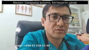 АСД 2 фракция. АСД 3 фракция. Мастопатияда. 13-қисм