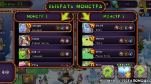 как вывести стромбонина