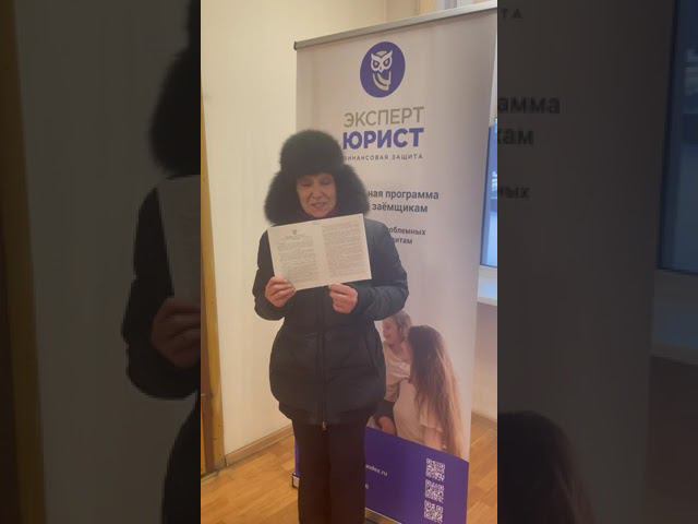 Отзыв о банкротстве физических лиц в Туле 25/01/24 смотреть онлайн