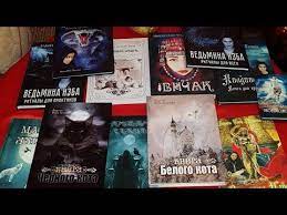 МОЙ ПОДАРОК МИРУ. ВЕДЬМИНА ИЗБА. ИНГА ХОСРОЕВА.mp4