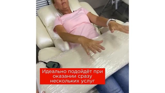 Кресло Реклайнер | Оборудование Профессионал