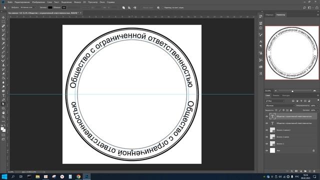 Создание Печати в Фотошопе | @salavdiv смотреть онлайн