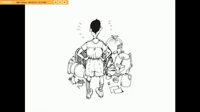 #24 Завещание оратора. Организация мероприятий. Принцип «рюкзак» смотреть онлайн