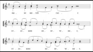 Е.Кустовский "Херувимская песнь" (Подкопаевка)