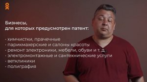 Как открыть ИП. Получение статуса индивидуального предпринимателя