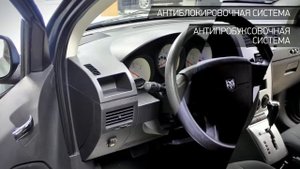 Dodge Caliber с пробегом 2008 | "АВТОАЛЛЕЯ"