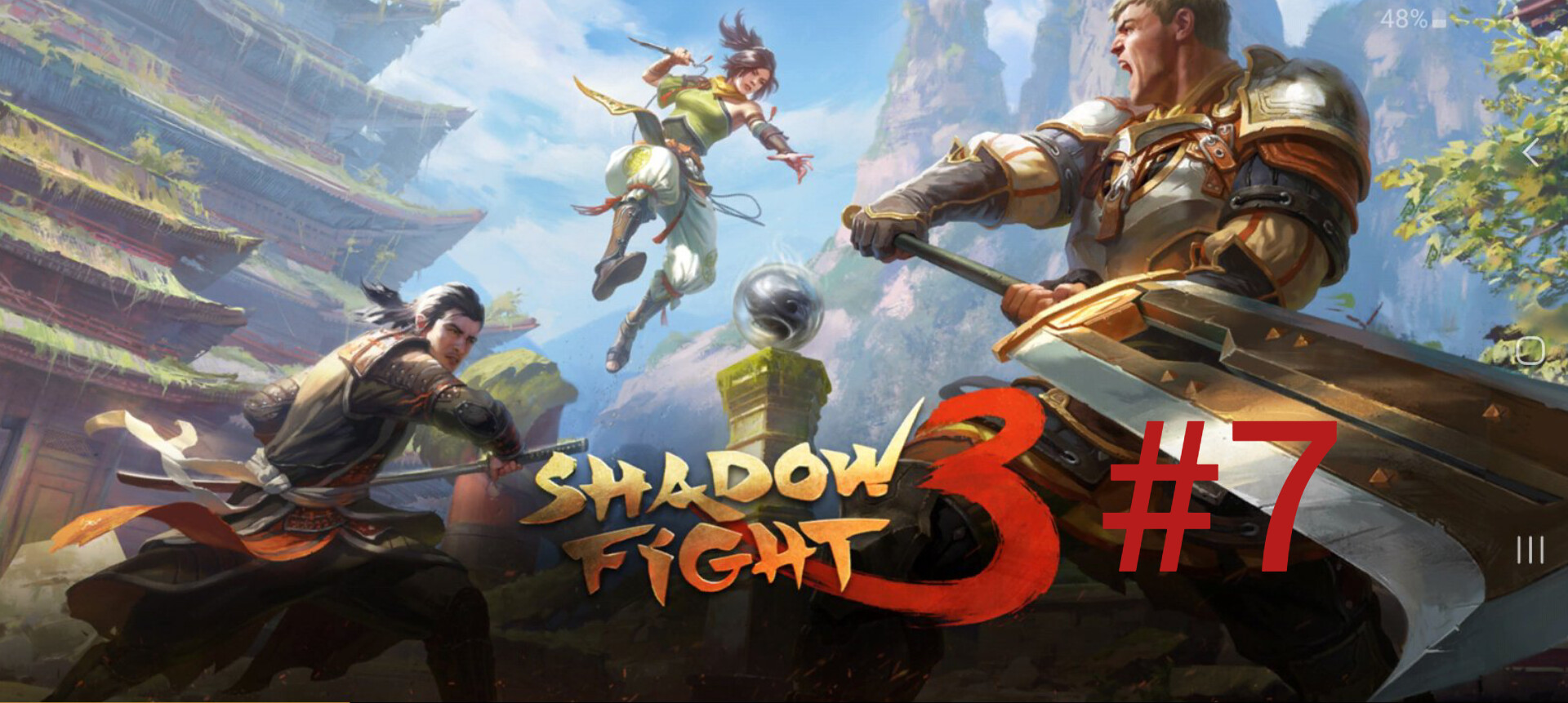 Shadow Fight 3  7 серия проходим сюжет.