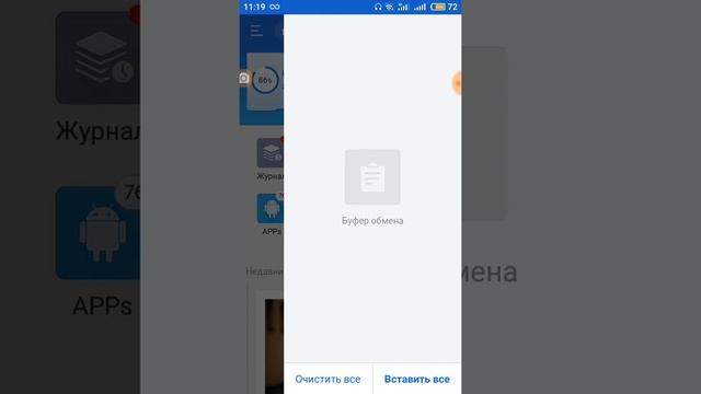 Как скачать террарию на телефон + кэш? смотреть онлайн