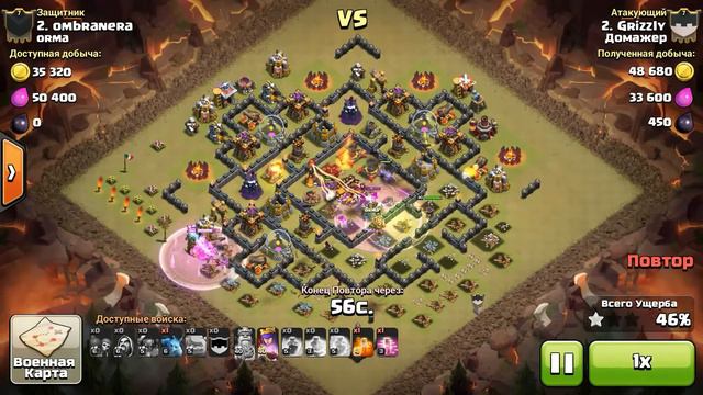 Топмикс/Тактика сноса 10тх на две звезды смотреть онлайн